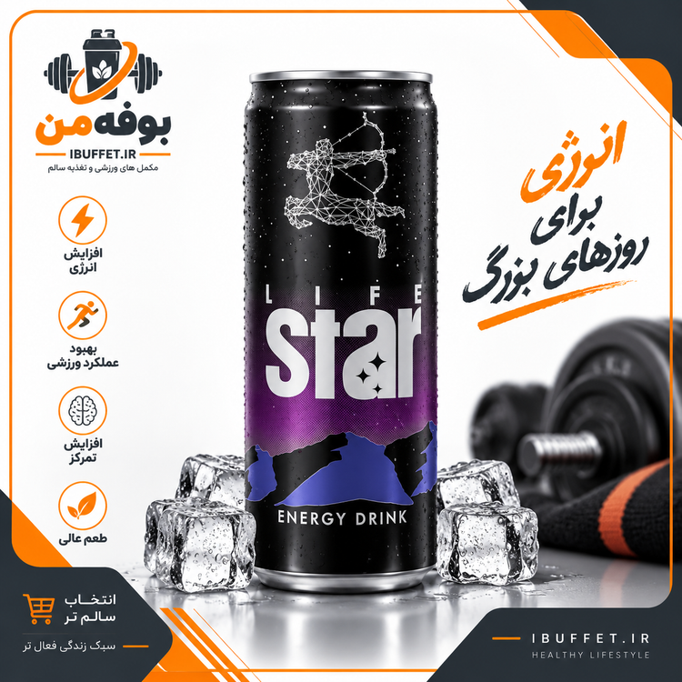 خرید/فروش قسطی پک 24 عددی نوشابه انرژی زا لایف استار 250 سی سی توتی فروتی