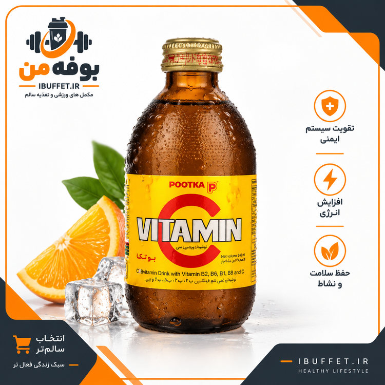 خرید /فروش قسطی پک 24 عددی نوشیدنی انرژی زا ویتامین C پوتکا (قیمت مصرف 79000)