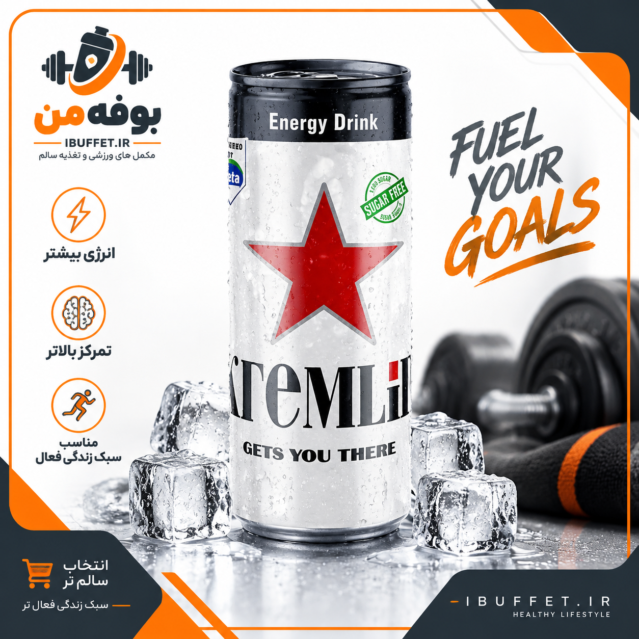 خرید/فروش  قسطی پک 24 عددی نوشابه انرژی زا رژیمی کرملین حاوی BCAA