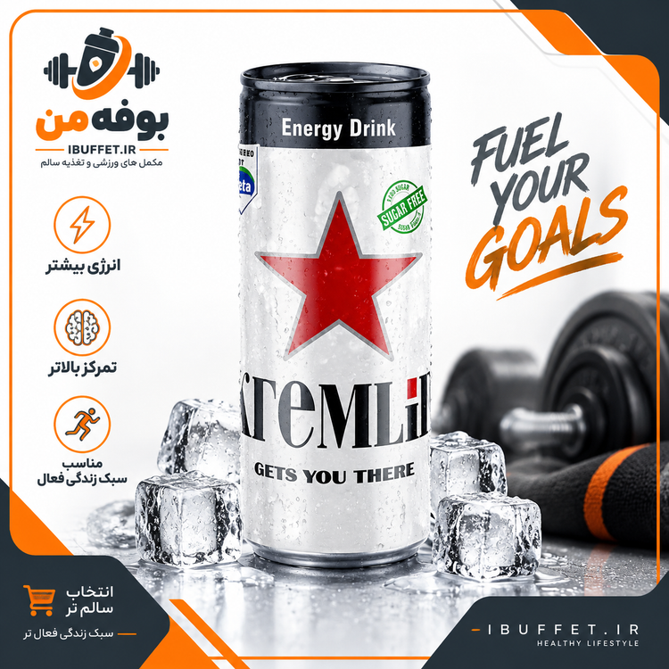 خرید/فروش قسطی پک 24 عددی نوشابه انرژی زا رژیمی کرملین حاوی BCAA