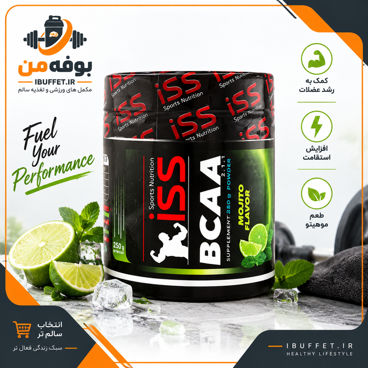 خرید/ فروش قسطی پودر بی سی ای ای آی اس اس 250 گرم