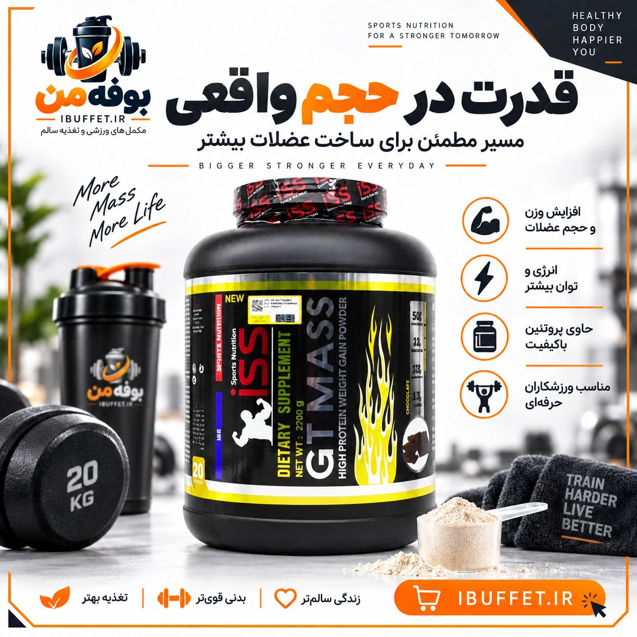 خرید / فروش قسطی جی تی مس 2700 گرم ISS