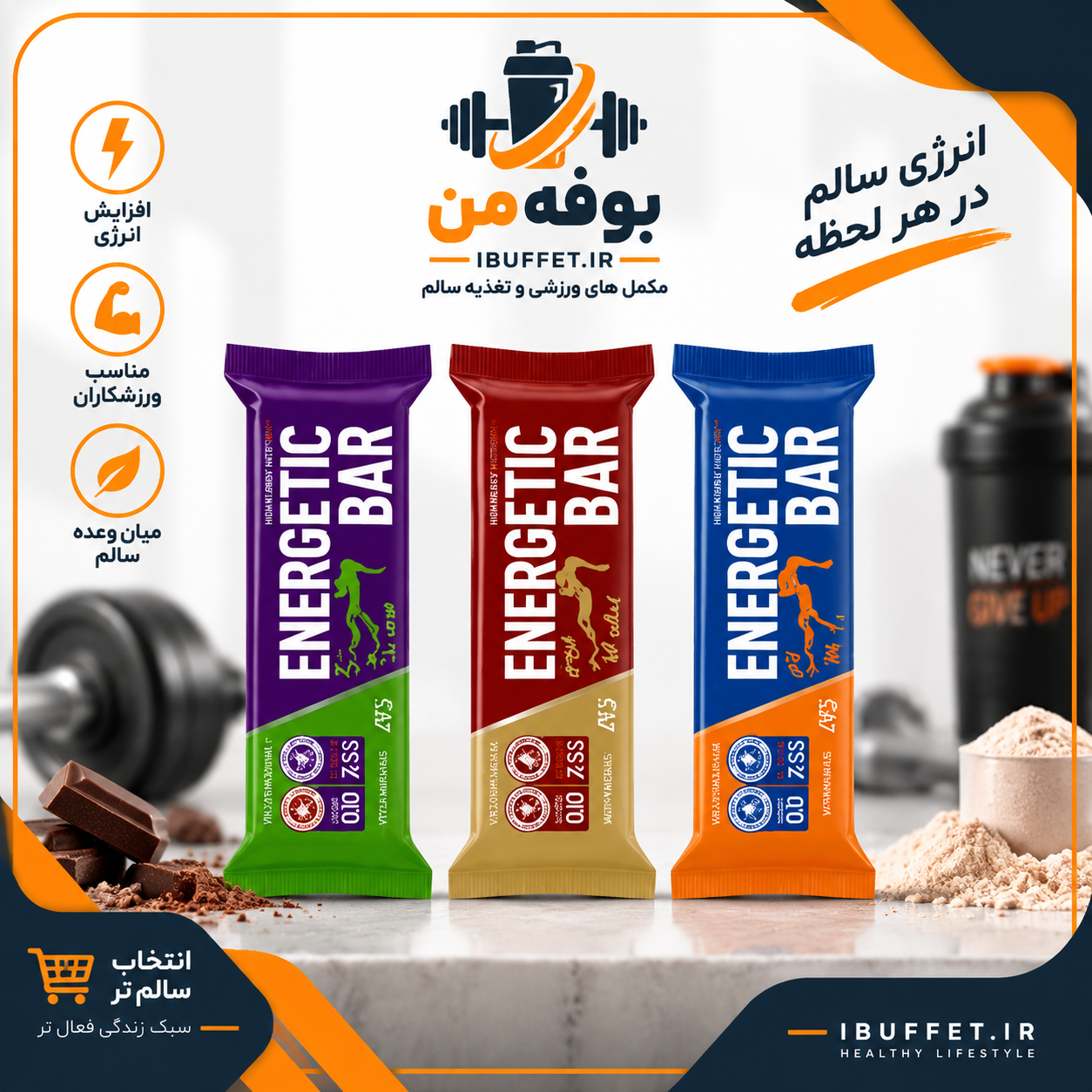 خرید / فروش قسطی پک 12 عددی انرژی بار وایتامیل کارن (قیمت قدیم)