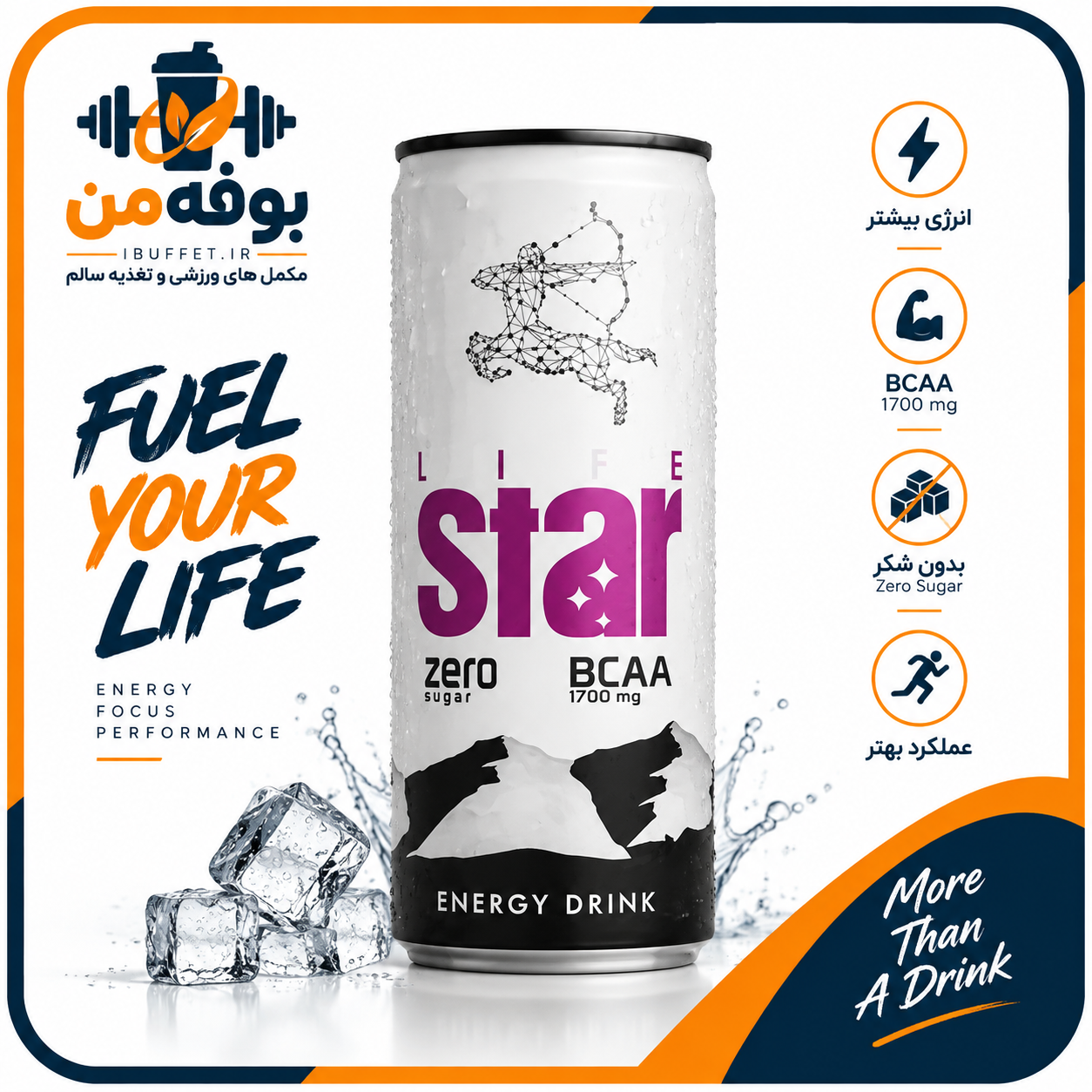 خرید / فروش قسطی پک 24عددی نوشابه انرژی زا بدون قند BCAA لایف استار